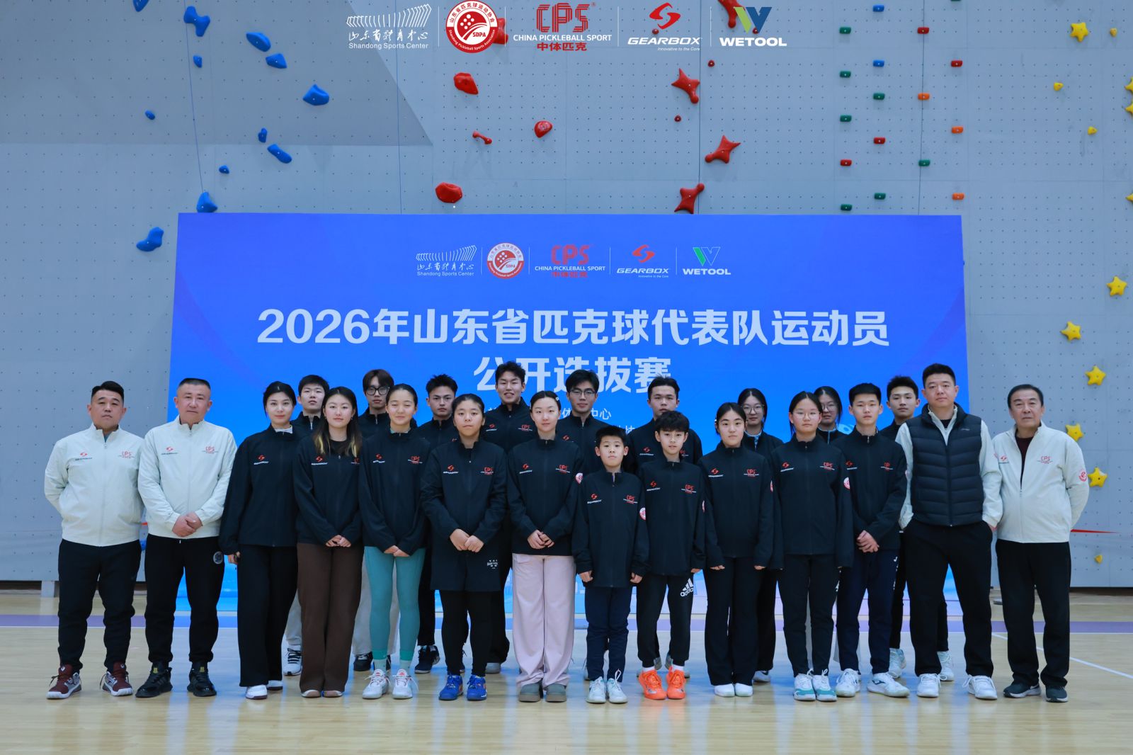 黄河口杯2026山东国际匹克球大奖赛，Gearbox签约选手斩获季军